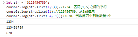 JavaScript字符串常见基础方法精讲