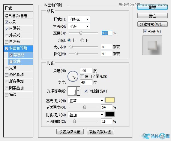 Photoshop制作可爱风格的糖果艺术字,PS教程,汇云资源网