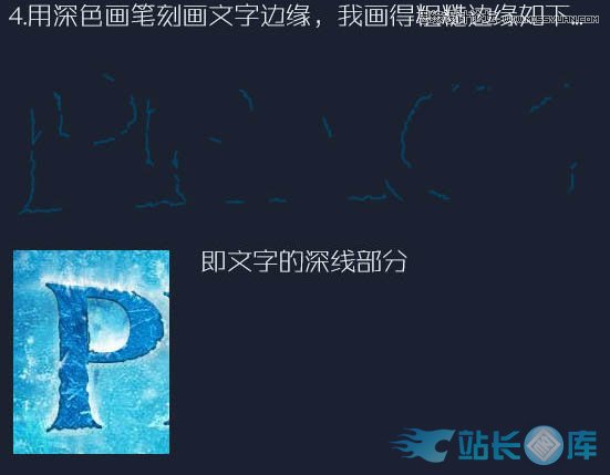 Photoshop制作蓝色冰霜效果的艺术字教程,PS教程,汇云资源网