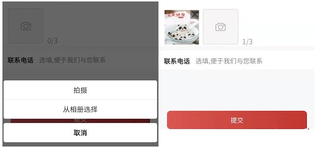 一起分析uni-app怎么实现上传图片