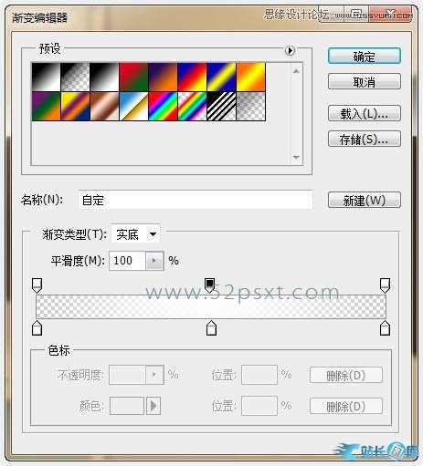 Photoshop制作逼真复古效果的黑胶唱片,PS教程,汇云资源网