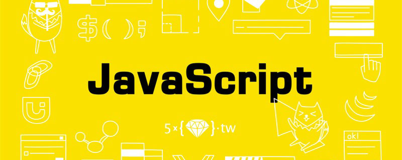 JavaScript字符串常见基础方法精讲