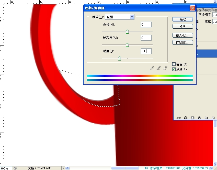 Photoshop鼠绘杯子教程