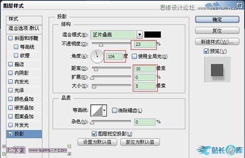 Photoshop制作立体效果的草莓艺术字,PS教程,汇云资源网