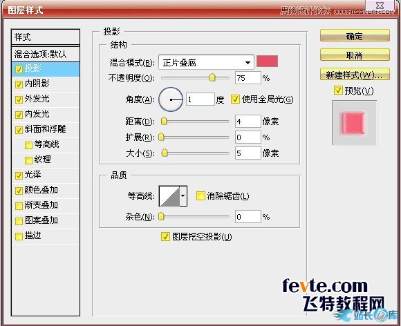 Photoshop制作漂亮糖果文字效果,PS教程,汇云资源网
