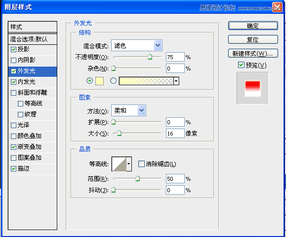 Photoshop绘制金属质感的指南针,PS教程,汇云资源网