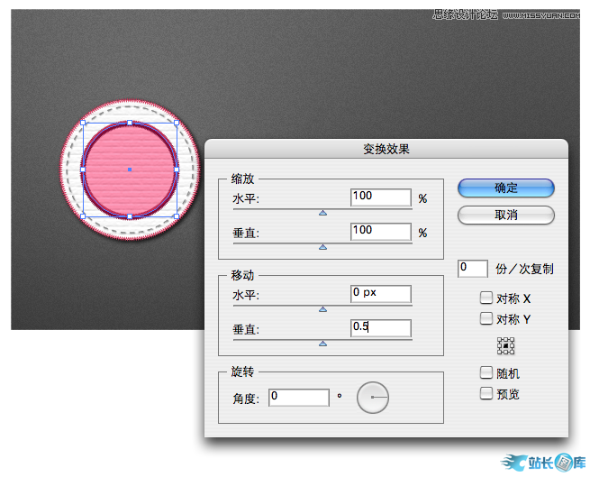 Illustrator制作出超仿真的缝线文字效果,PS教程,汇云资源网