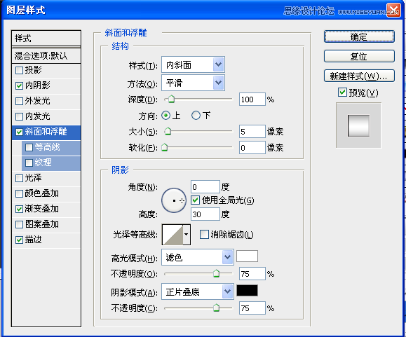 Photoshop绘制金属质感的指南针,PS教程,汇云资源网