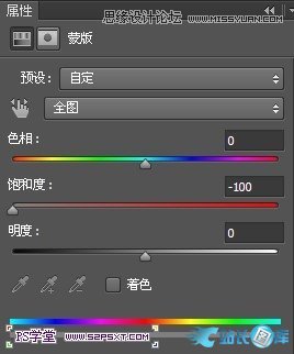 Photoshop使用素材制作唯美的花体字,PS教程,汇云资源网