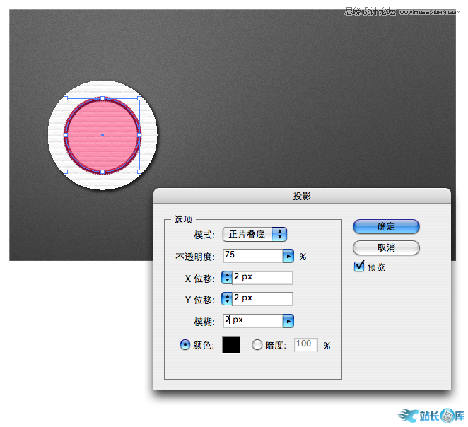 Illustrator制作出超仿真的缝线文字效果,PS教程,汇云资源网