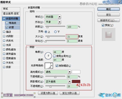 Photoshop制作立体效果的草莓艺术字,PS教程,汇云资源网