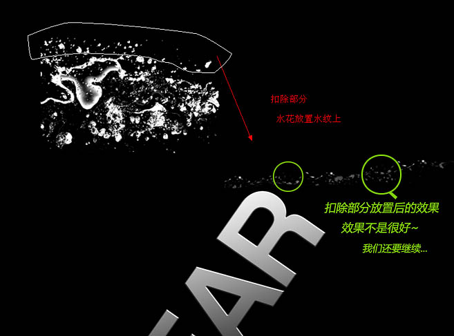 Photoshop打造快速坠入水的文字特效