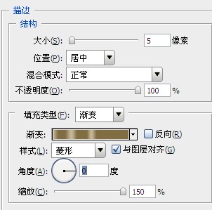 PhotoShop图层样式打造复古大气皇族金字效果教程