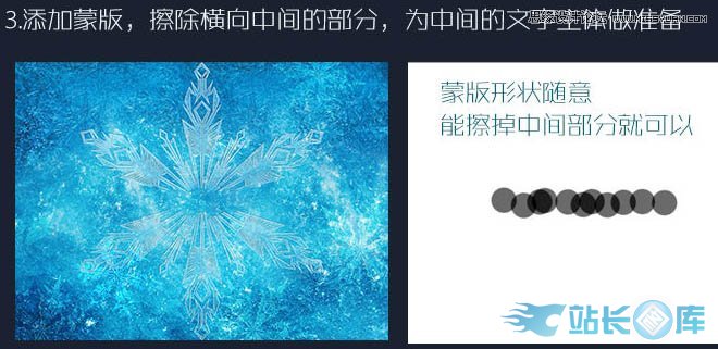 Photoshop制作蓝色冰霜效果的艺术字教程,PS教程,汇云资源网