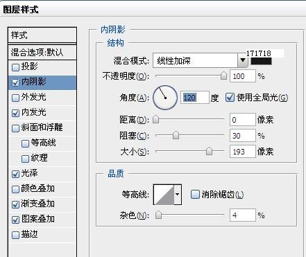 PhotoShop图层样式打造复古大气皇族金字效果教程