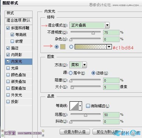 Photoshop制作逼真的镶嵌钻石艺术字,PS教程,汇云资源网