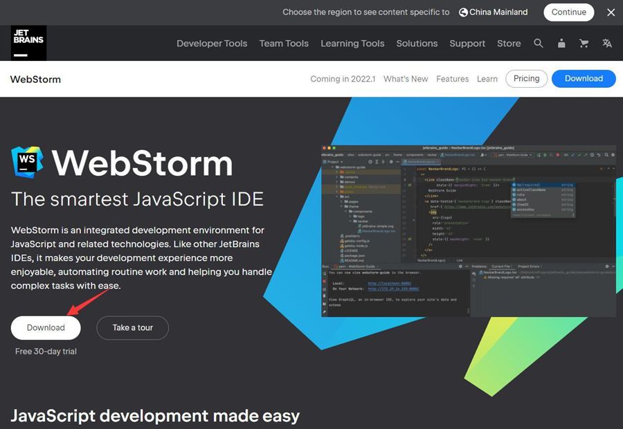 WebStorm2021如何安装？安装教程详解【附图】