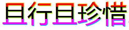 用CSS3美化半个字符巧妙方法