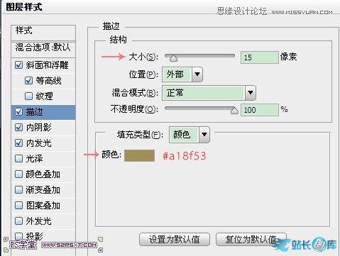 Photoshop制作逼真的镶嵌钻石艺术字,PS教程,汇云资源网