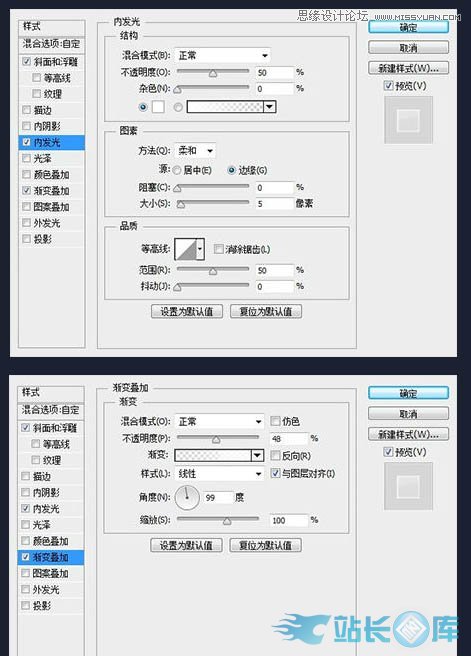 Photoshop制作蓝色冰霜效果的艺术字教程,PS教程,汇云资源网