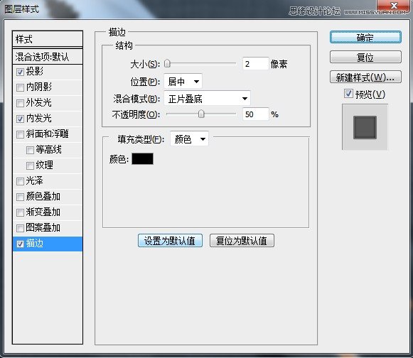 Photoshop制作金属质感的工具图标,PS教程,汇云资源网