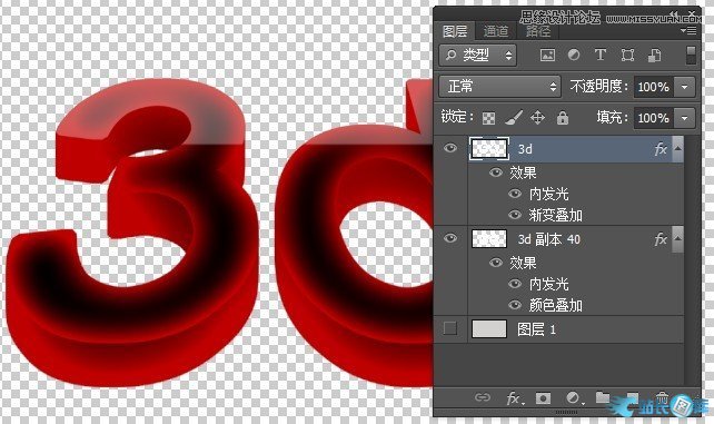 Photoshop制作立体有机玻璃文字效果,PS教程,汇云资源网