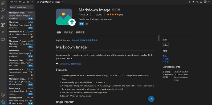 聊聊VSCode中怎么搭建MarkDown写作环境