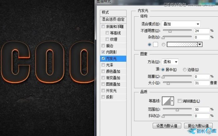 Photoshop制作燃烧效果的岩石字,PS教程,汇云资源网