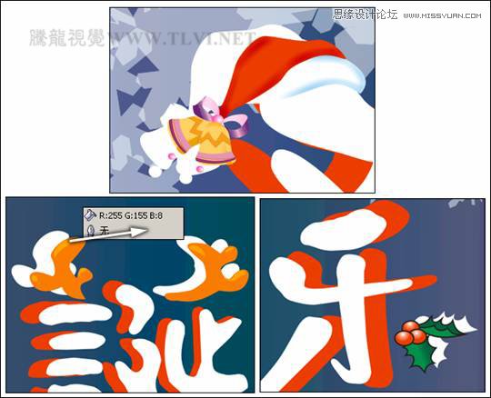 CorelDRAW实例教程：制作圣诞快乐艺术字教程,PS教程,思缘教程网