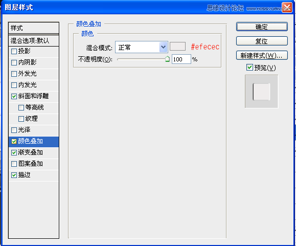 Photoshop绘制金属质感的指南针,PS教程,汇云资源网