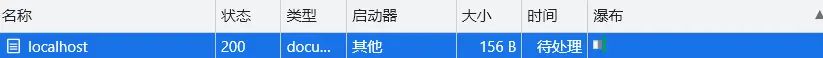 聊聊怎么使用Node.js创建一个简单的HTTP服务器
