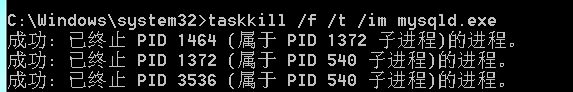 Windows安装Mysql服务解决无法启动1053错误