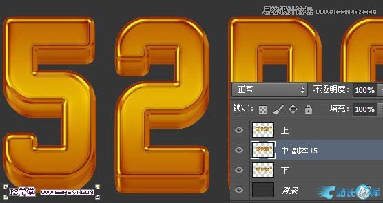 Photoshop制作立体效果的金色艺术字,PS教程,汇云资源网