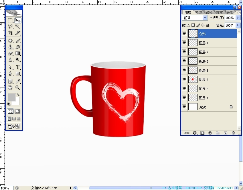 Photoshop鼠绘杯子教程