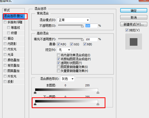 PS教程：如何打造逼真的冰冻效果