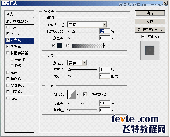 Photoshop制作水彩喷溅效果的艺术字,PS教程,思缘教程网