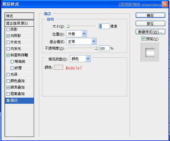 Photoshop绘制金属质感的指南针,PS教程,汇云资源网