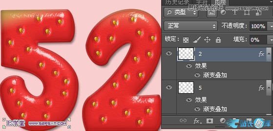Photoshop制作立体效果的草莓艺术字,PS教程,汇云资源网