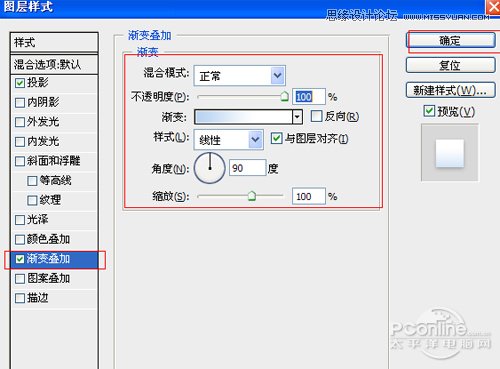 Photoshop制作晶莹剔透的音乐水晶球,PS教程,汇云资源网