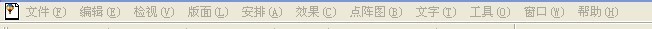 cdr快速制作相片锯齿边框 飞特网 CorelDraw使用技巧