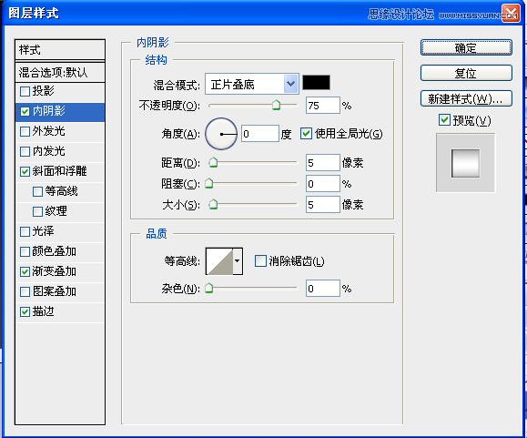Photoshop绘制金属质感的指南针,PS教程,汇云资源网