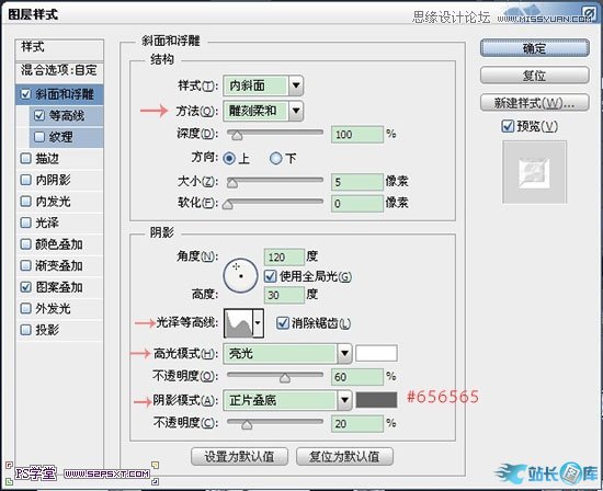 Photoshop制作逼真的镶嵌钻石艺术字,PS教程,汇云资源网