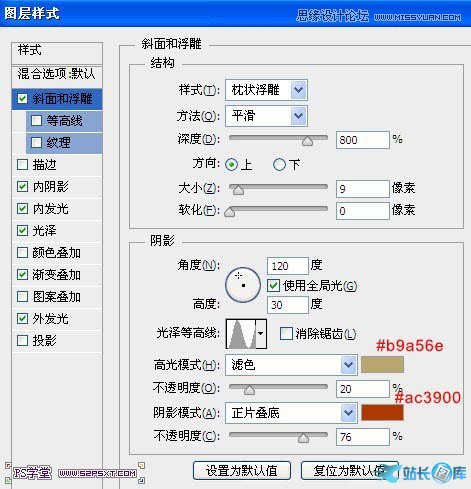 Photoshop制作立体效果的金色艺术字,PS教程,汇云资源网