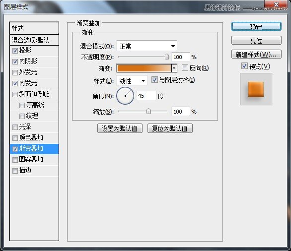 Photoshop制作金属质感的工具图标,PS教程,汇云资源网