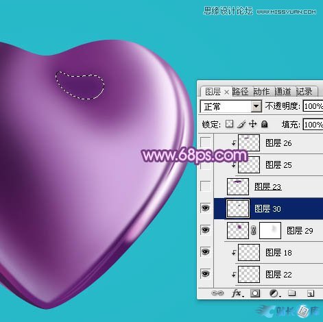 Photoshop绘制立体效果的紫色心形宝石,PS教程,汇云资源网