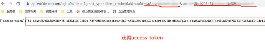 利用URL Scheme接口无感跳转微信小程序教程