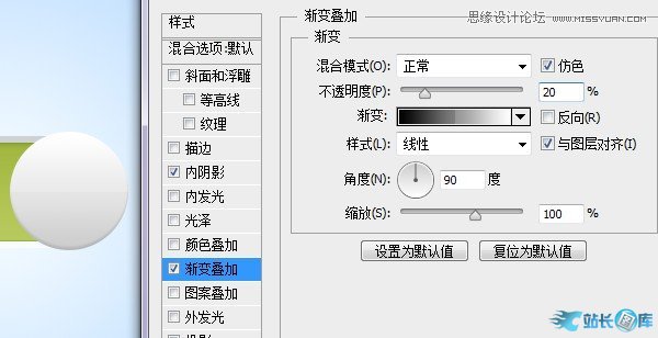 Photoshop绘制立体质感的网页开关按钮,PS教程,汇云资源网