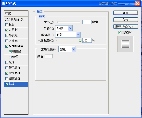 Photoshop绘制金属质感的指南针,PS教程,汇云资源网