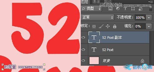 Photoshop制作立体效果的草莓艺术字,PS教程,汇云资源网