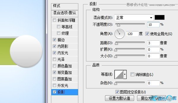 Photoshop绘制立体质感的网页开关按钮,PS教程,汇云资源网